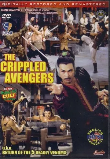 Постер: Хромые мстители (1978)