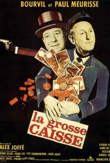 Постер: Большая касса / La grosse caisse (1965)