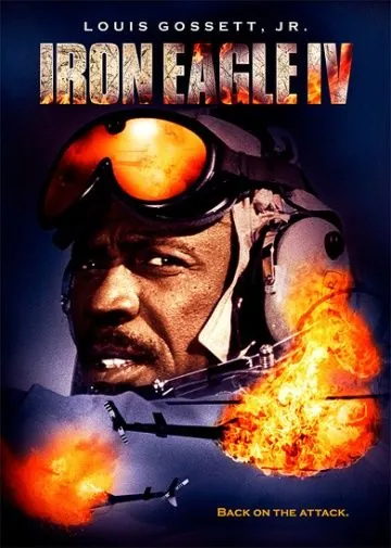 Постер: Железный орёл 4 / Iron Eagle 4 - On the Attack (1995)