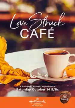 Постер: Кафе первой любви / Love Struck Café (2017)