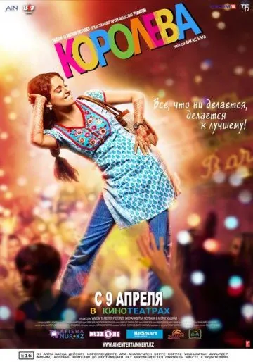 Постер: Королева / Queen (2013)