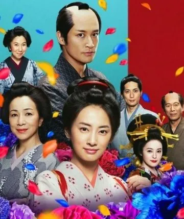 Постер: Преданный поваренной книге / Miwotsukushi ryôrichô (2012)