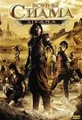 Постер: Воины Сиама / Siyama (2008)