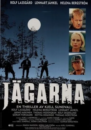 Постер: Охотники / Jägarna (1996)