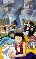 Постер: Ван-Пис: Фильм восьмой / One Piece: Episode of Alabaster - Sabaku no Ojou to Kaizoku Tachi (2007)