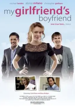 Постер: Парень моей девушки / My Girlfriend's Boyfriend (2010)