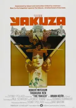 Постер: Якудза / The Yakuza (1974)