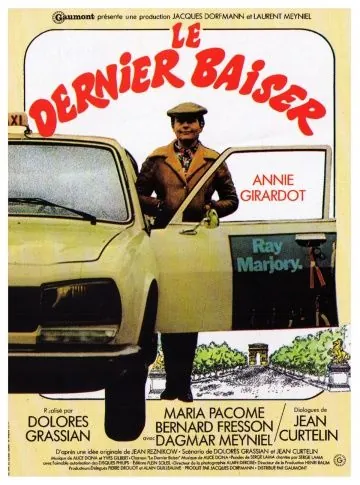 Постер: Последний поцелуй / Le Dernier baiser (1977)
