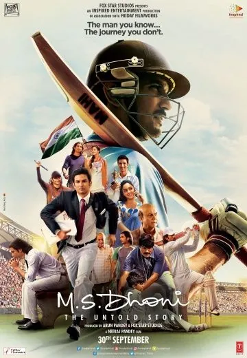 Постер: М.С.Дхони: нерассказанная история / M.S. Dhoni: The Untold Story (2016)