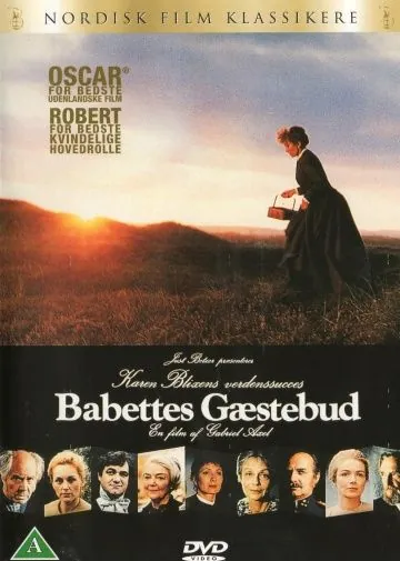 Постер: Пир Бабетты / Babettes gæstebud (1987)