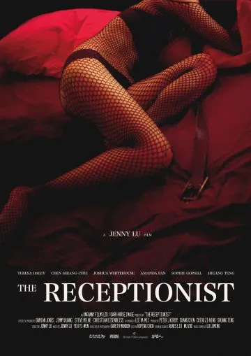 Постер: Администратор / The Receptionist (2016)
