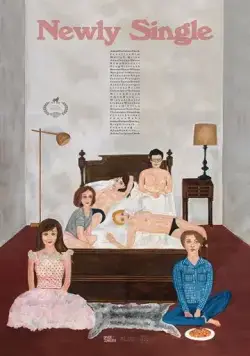 Постер: Снова одинок / Newly Single (2017)