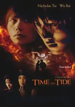 Постер: Время не ждет / Shun liu ni liu (2000)