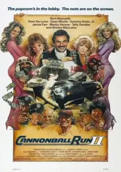Постер: Гонки «Пушечное ядро» 2 / The Cannonball Run 2 (1984)