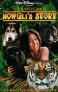 Постер: Книга джунглей: История Маугли / The Jungle Book: Mowgli's Story (1998)