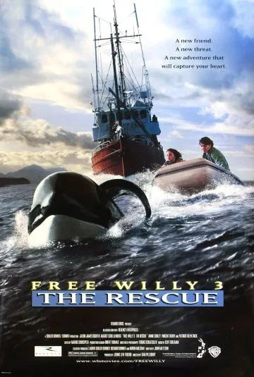 Постер: Освободите Вилли 3: Спасение / Free Willy 3 The Rescue (1997)
