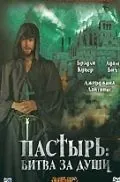 Постер: Пастырь: Битва за души / Older Than America (2008)
