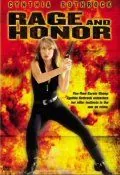 Постер: Честь и ярость / Rage and Honor (1992)