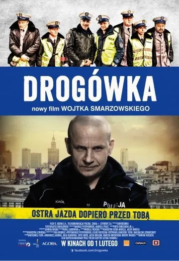 Постер: Дорожный патруль / Drogówka (2012)