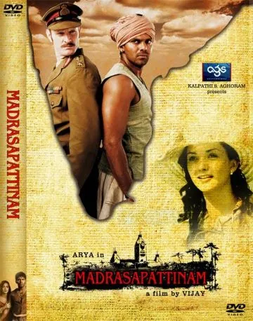 Постер: Мадрасапаттинам / Madrasapattinam (2010)
