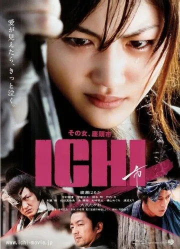 Постер: Ичи / Ichi (2008)