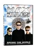 Постер: Дети шпионы / Max Rules (2004)