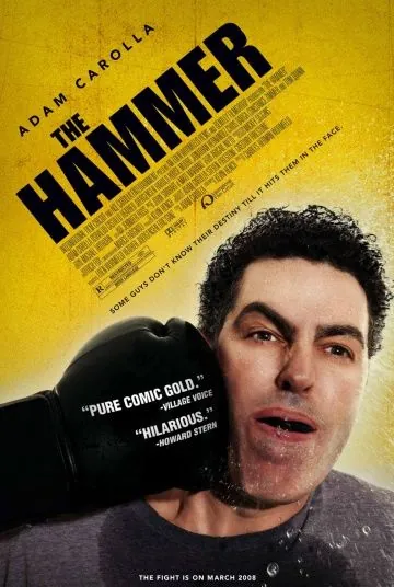 Постер: Кувалда / The Hammer (2007)