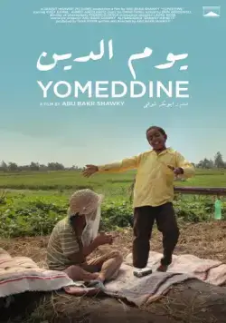 Постер: Судный день / Yomeddine (2018)