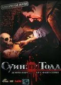 Постер: Суини Тодд, демон-парикмахер с Флит-стрит / Sweeney Todd: The Demon Barber of Fleet Street (1936)