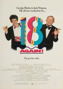 Постер: Снова 18! / 18 Again! (1988)