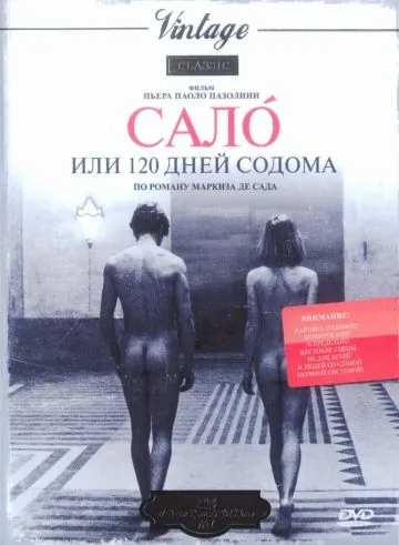 Постер: Сало, или 120 дней Содома / Salò o le 120 giornate di Sodoma (1975)