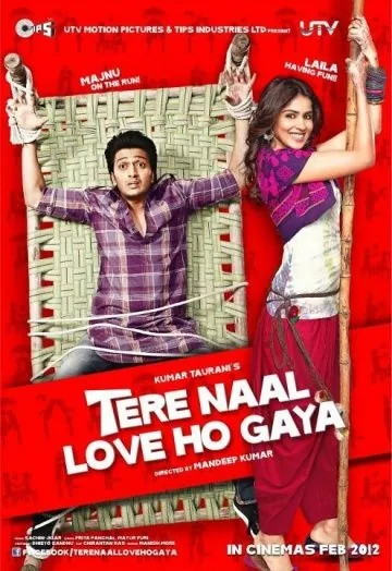 Постер: Чувствую любовь к тебе / Tere Naal Love Ho Gaya (2012)