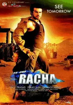 Постер: Пари на любовь / Racha (2012)