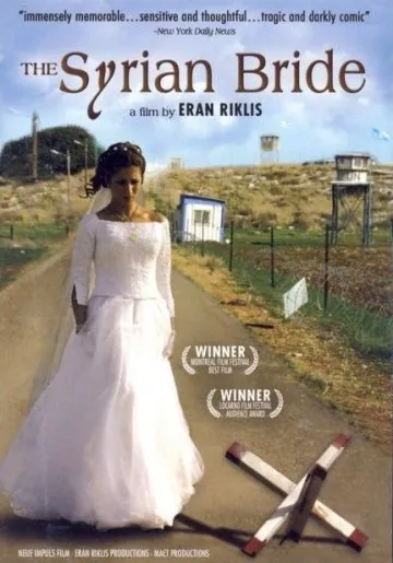 Постер: Сирийская невеста / The Syrian Bride (2004)