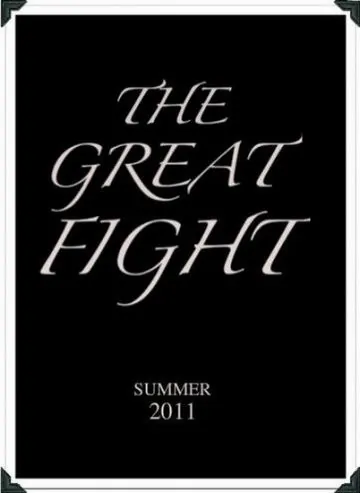 Постер: Битва / The Great Fight (2011)