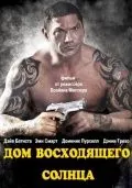 Постер: Дом восходящего солнца / House of the Rising Sun (2011)