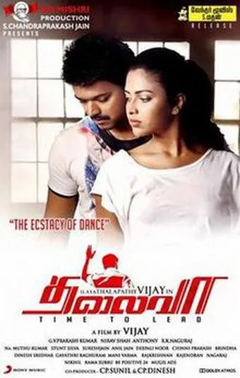 Постер: Предводитель / Thalaivaa (2013)