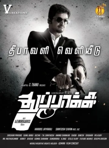 Постер: Тайное оружие / Thuppakki (2012)