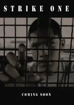 Постер: Сокрушительный удар / Strike One (2014)