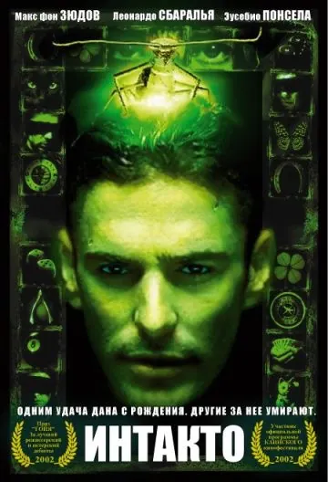 Постер: Интакто / Intacto (2001)