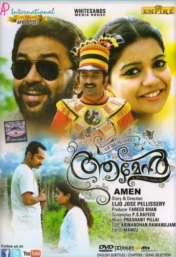 Постер: Во веки веков / Amen (2013)