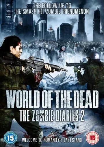 Постер: Дневники зомби 2: Мир мертвых / World of the Dead: The Zombie Diaries (2011)