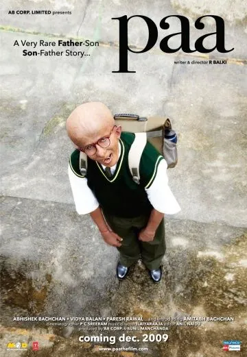 Постер: Папочка / Paap (2009)