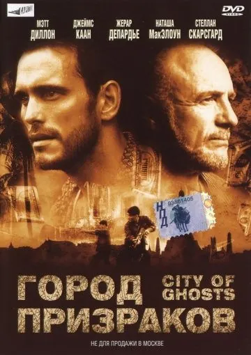 Постер: Город призраков / City of Ghosts (2002)