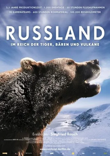 Постер: Россия — царство тигров, медведей и вулканов / Russland - Im Reich der Tiger, Bären und Vulkane (2011)