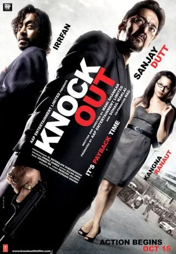 Постер: Телефонная будка / Knock Out (2010)