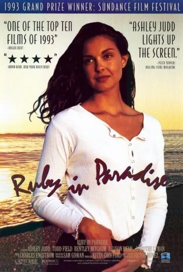 Постер: Руби в раю / Ruby in Paradise (1993)