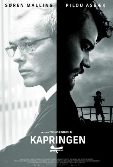 Постер: Заложники / Kapringen (2012)
