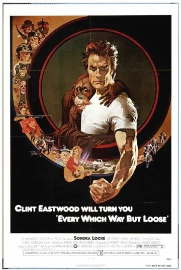 Постер: Как ни крути — проиграешь (1978)