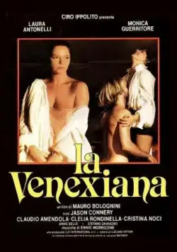 Постер: Венецианка / La venexiana (1986)